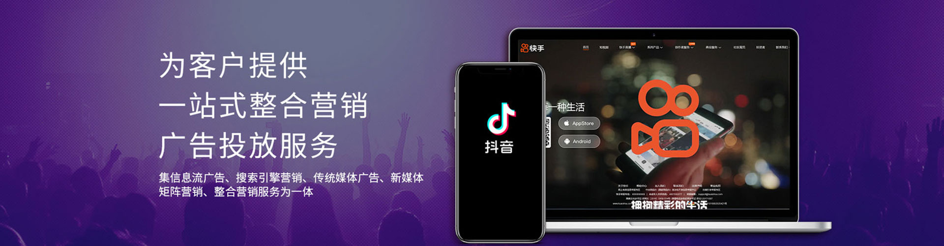 荃湾竞价开户