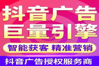 信息流广告优化实战：案例分析