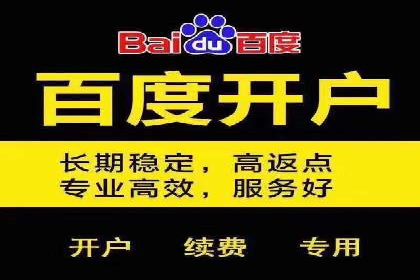 竞价开户经验谈：真实案例剖析