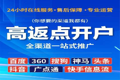 知名百度推广代运营公司案例分享