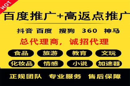 百度推广在餐饮外卖行业的创新实践