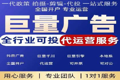 开户高返点背后的秘密：多例成功解析